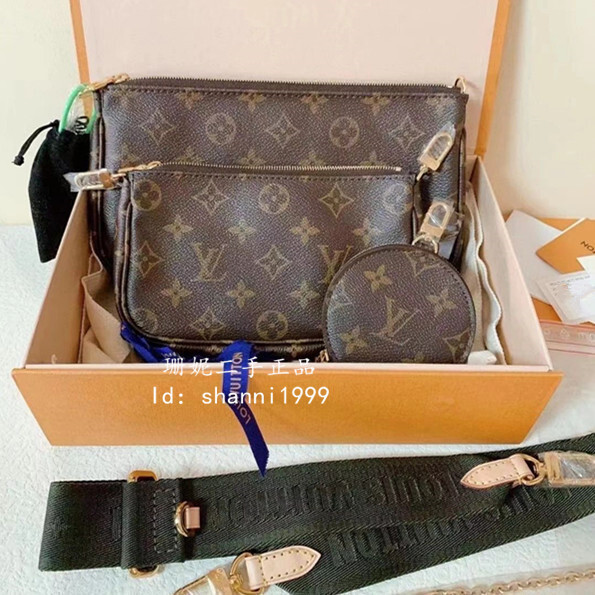 珊妮二手 LV 路易威登 MULTI POCHETTE 三合一 麻將包 單肩包 斜背包 M44813 M44840 現貨