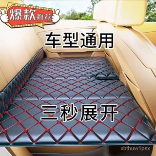 🎀本土貨24h熱賣🎀汽車非充氣後座折疊床轎車SUV後排睡墊旅行床墊車載睡覺神器車內🌟 CSJ4