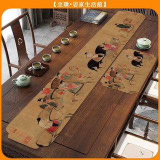 至臻 桌旗 中式桌旗 防水茶席 茶桌墊 茶旗布 茶布 茶臺 茶几桌布 茶布 茶席布 日式桌旗 茶席桌巾