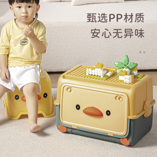 收納盒 雜物箱 分類收納 收納車 大容量收納 玩具收納 兒童玩具收納箱小黃鴨儲物箱客廳家用寶寶衣物零食家庭積木整理箱