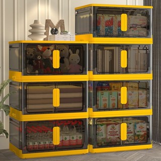 也樂折疊箱免安裝開門式透明收納櫃收納箱傢用衣物書本雜物儲物箱