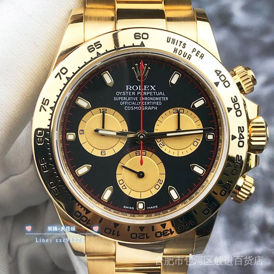勞力士 Rolex 迪通拿116508保羅紐曼盤18K黃金男士手腕錶小怪獸機械腕錶 潮流 時尚 休閒 商務 經典錶