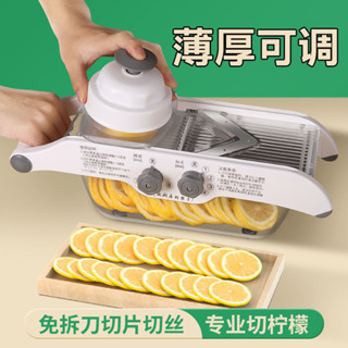 切菜器 切菜神器 料理用具 切片器 料理機 切菜機 刨絲器 多功能切菜器 水果切片機可調厚度切片器切檸檬商用奶茶店水果薄
