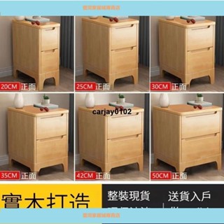 台灣免運✨迷妳超窄小型床頭櫃北歐簡約現代床邊臥室全實木收納儲✨物小鬥櫃子