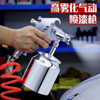 乳膠漆傢具 噴槍金 油漆油漆 噴漆機乳膠漆氣動工具 噴漆塗料 噴壺 鈑工具噴槍手持油漆汽車 補漆噴漆槍