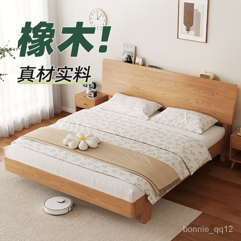 原木風全實木床傢用橡木床臥室1米8雙人床現代簡約1.52米單人床架