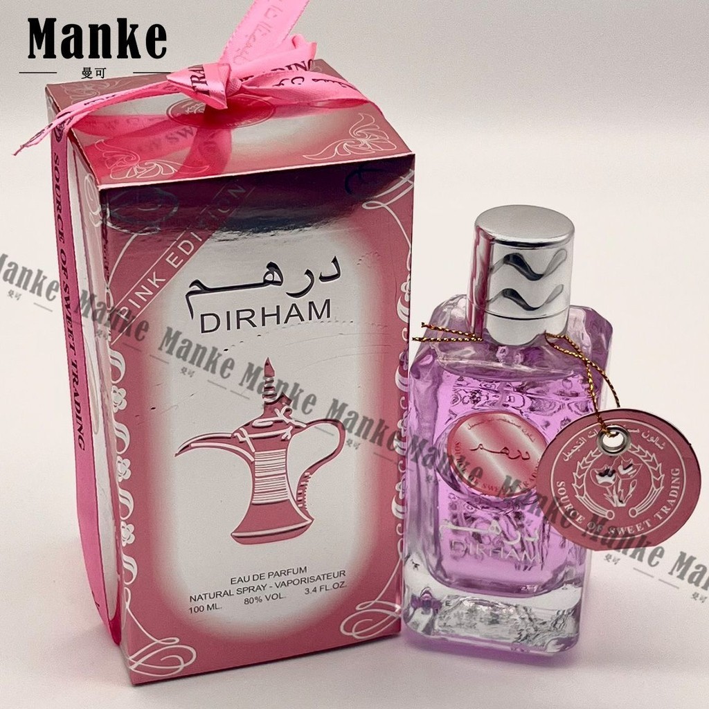DIRHAM香水玫瑰牡丹百合麝香 中東杜拜阿拉伯香氛清新持久留香✨妮妮の美妝店✨