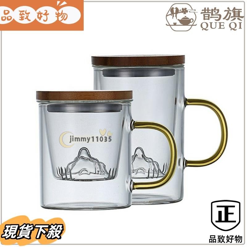 ✨台灣出貨耐熱玻璃泡茶杯 茶杯 帶蓋茶水分離泡茶杯 日式木把辦公杯 加厚玻璃泡茶杯茶具pbu52