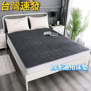 臺灣出貨 床墊 單人 雙人床墊 四季通用薄床墊防滑可機洗保護墊加厚學生宿舍榻榻米床褥子單雙人學生宿舍踏踏米保護墊加厚床褥
