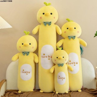 ✨✨長條抱枕【臺出】可愛小黃雞毛絨玩具拆洗抱著睡覺抱枕女生床上玩偶公仔夾腿大娃娃