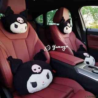 天天特惠🍄可愛汽車頭枕腰枕卡通庫洛米護頸枕車載座椅靠墊車用內飾枕頭 汽車裝飾品 nFeR