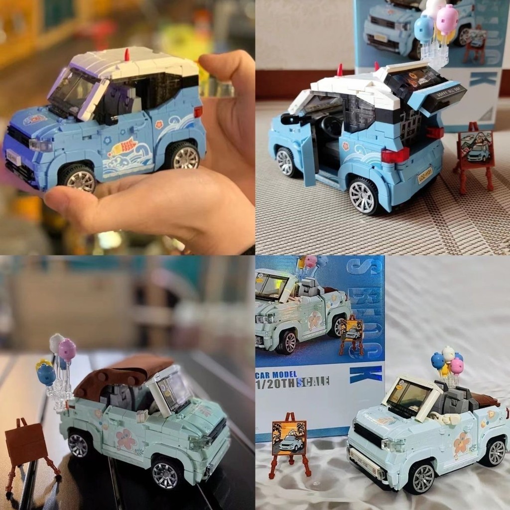 Loz五菱迷你汽車模型擺件兼容樂高益智拚裝玩具送男女生禮物