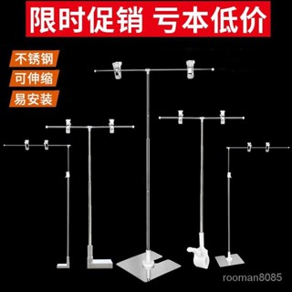 🔥【臺灣出貨】🔥超市pop海報紙支架不銹鋼伸縮桌麵展示架夾海報KT闆子T型臺式架子 FH7Z