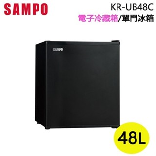 SAMPO 聲寶 ( KR-UB48C ) 48公升 電子冷藏箱冰箱 ★原廠公司貨★
