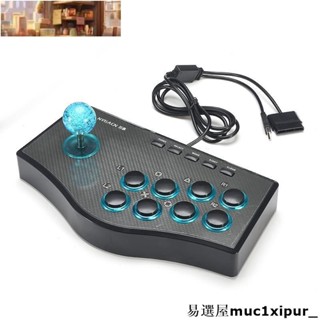 熱銷~遊戲機控制器ps2電腦電視投影儀投影機PS3安卓手機有線拳皇街機遊戲搖USB手柄搖桿遊戲控制器電玩遊戲控制器