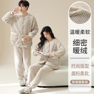【精選】情侶睡衣套裝男士秋冬款法蘭絨加厚刷毛女士珊瑚絨家居服高檔保暖毛絨絨鈕扣小外套