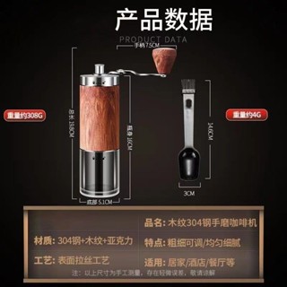 良品力推🎉咖啡豆研磨機手磨咖啡機手搖磨豆機家用小型咖啡研磨機手動磨粉器