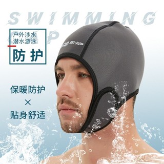 店長推薦🔥新款2MM遊泳帽潛水帽保暖短款帽子保暖迷彩黑色男性女款 D9CP