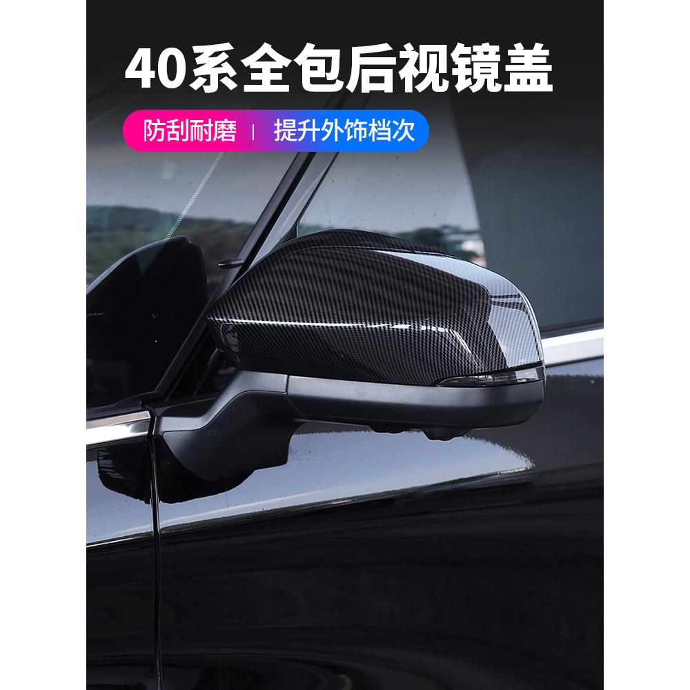 丸子頭✌ Toyota Alphard 40系 後視鏡蓋 倒車鏡罩 後照鏡裝飾蓋 外觀改裝