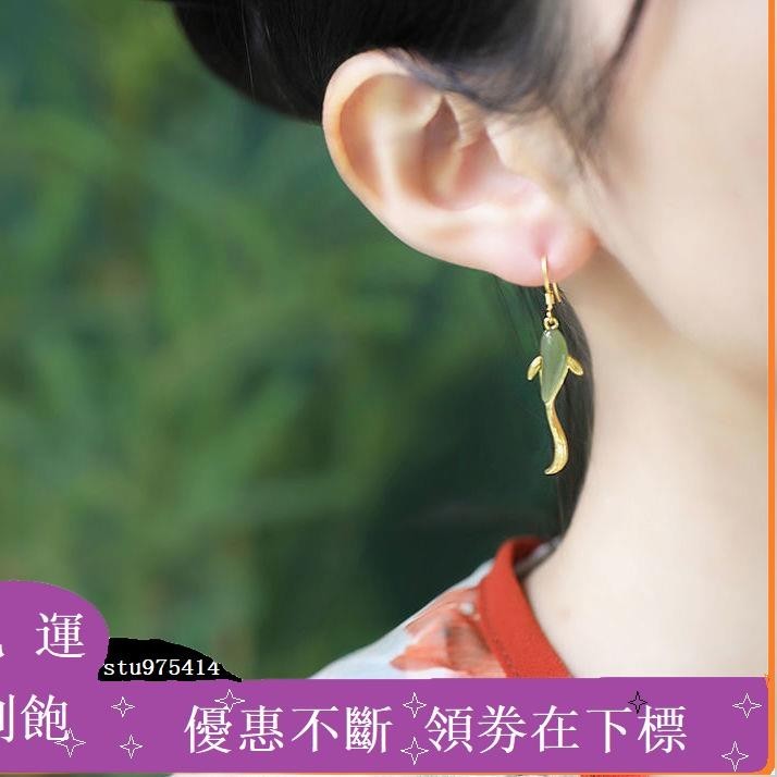 925純銀青魚耳環氣質高級感和田青玉耳飾女年年有魚小眾復古耳掛