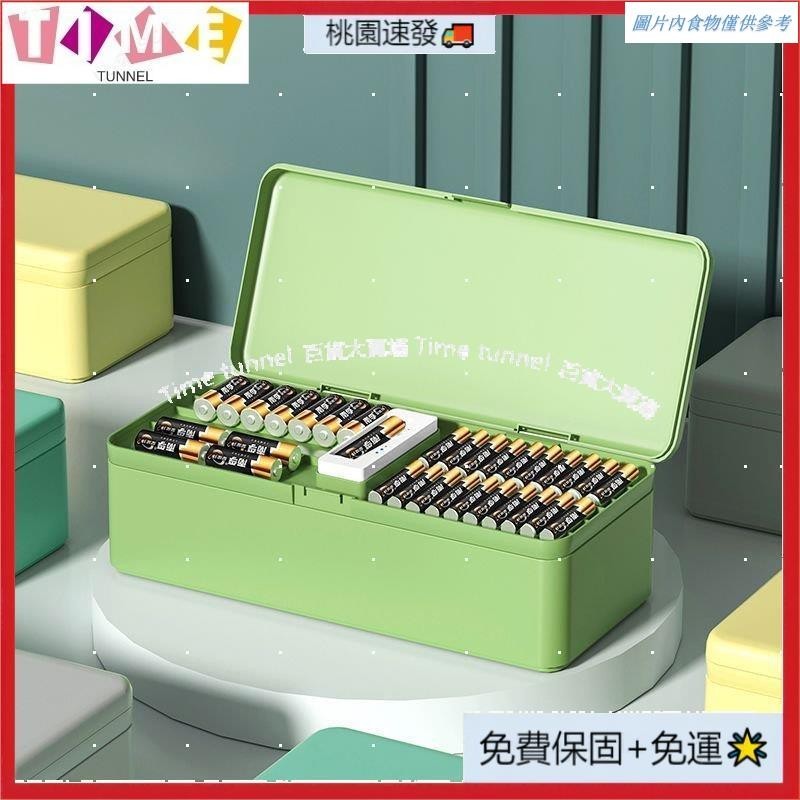 【店長推薦】電池收納盒186507號相機電池儲存盒可測電量充電器數據綫盒子傢 UQJQ