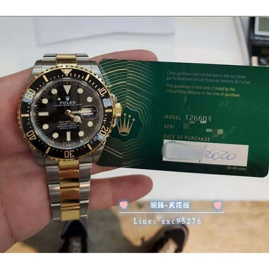 勞力士 126603 新卡 Rolex Sea-dweller 金海使腕錶