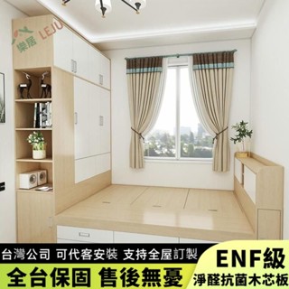 【樂居傢居】✨客製床架✨榻榻米床架 衣櫃一體床 衣櫥組閤床 小戶型實木抽屜床 多功能儲物床 收納高箱床櫃 書架書櫃床