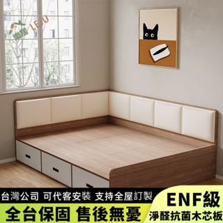 【樂居傢居】✨客製床架✨實木單人床架 榻榻米床架 小戶型軟包床 收納床 儲物床 側抽屜床 落地高箱床 多功能組閤床架