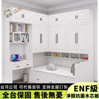 【樂居傢居】✨客製床架✨衣櫃床一體 小戶型實木單人床 榻榻米床架 書桌書架 側櫃靠墻儲物床 組閤床 定製收納床 側抽屜床