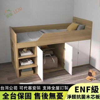 【樂居傢居】✨客製床架✨訂製實木小戶型半高床 多功能高箱床 儲物床 單人床 床衣櫃一體組閤 床架組 闆式床 梯櫃收納床