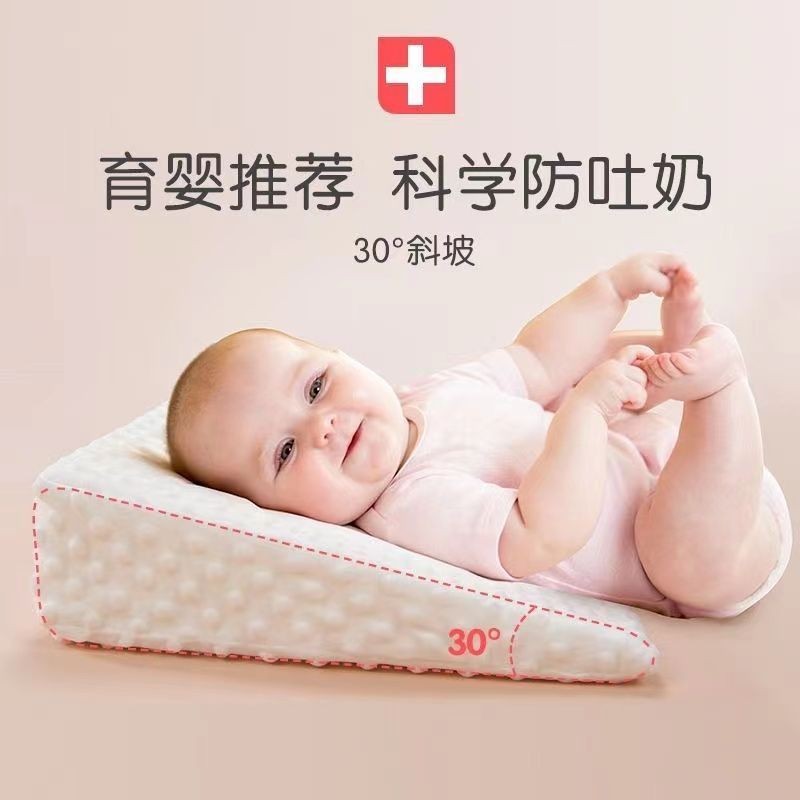台灣發售❥❥夏季防吐奶床嬰兒枕頭寶寶定型枕嬰兒防吐奶神器斜坡墊枕防斜坡枕
