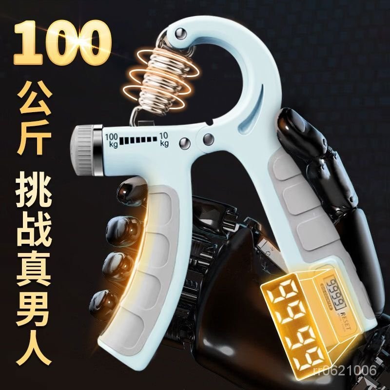 10-100KG可調節健身器材握力器學生高級專業訓練手加強版握力器 JX4H