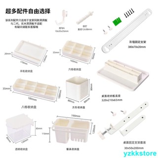 臺灣出貨 宜家洞洞板配件 桌面立式洞洞板 ABS材質 廚房置物架 壁掛式牆上收納架 整理架 擱板 lD SVAE【優拾