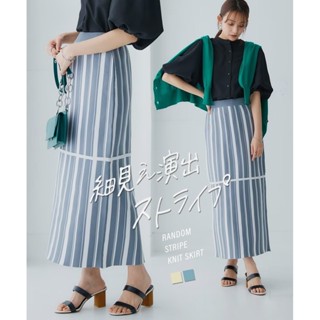 【日本直送】 Nissen_ 條紋針織半身裙