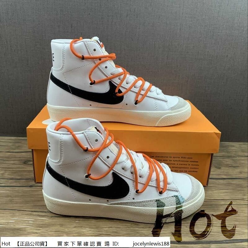 【Hot】 Nike Blazer Mid 白色 休閒 運動 滑板鞋 男女款 BQ6806-100