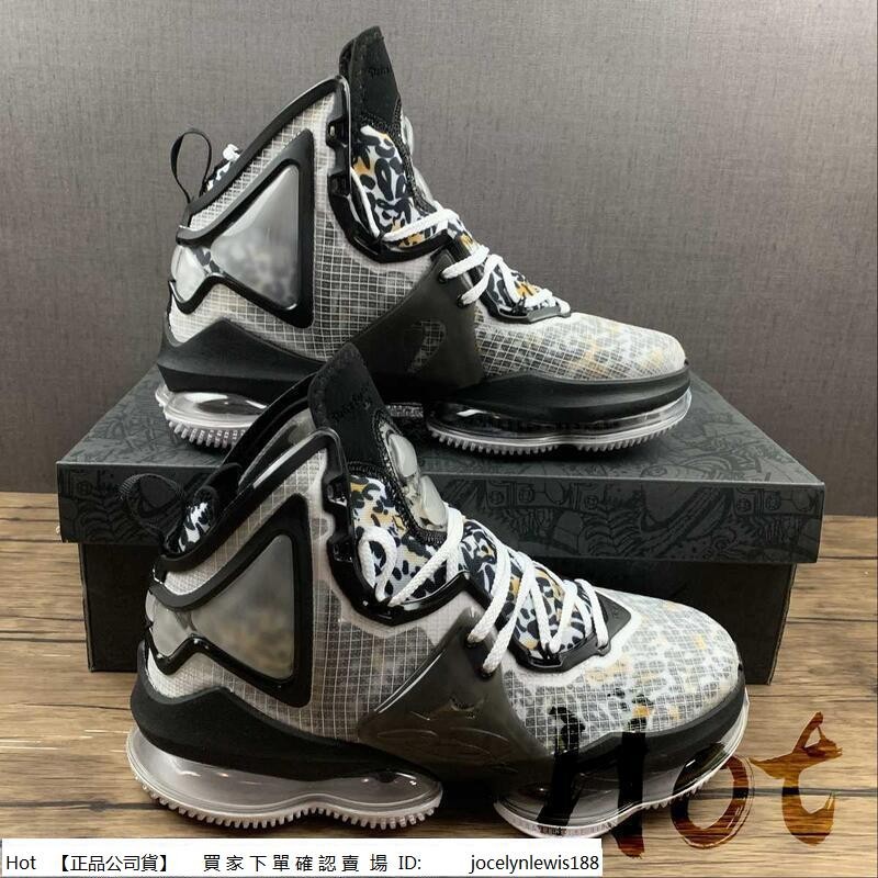 【Hot】 Nike Lebron 19 EP 黑白 詹姆斯 氣墊 休閒 運動 籃球鞋 DC9340-100