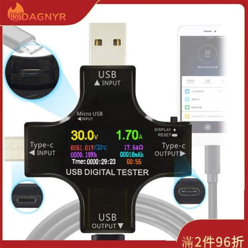 【台灣出貨】Dagnyr Digital Voltmete Type-C/USB測試儀測量電壓電流智能電流表電流表檢測器