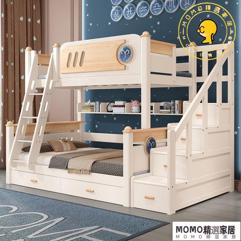 【MOMO精選】 上下床實木美式高低床多功能上下上下舖床架 高架床 上下舖 雙人床架 雙層床 雙人床 子母床 上下床