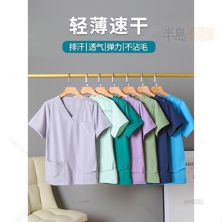 護理服 口腔牙科醫生護士彈力工作服手術室手術衣刷手服洗手衣女短袖薄款