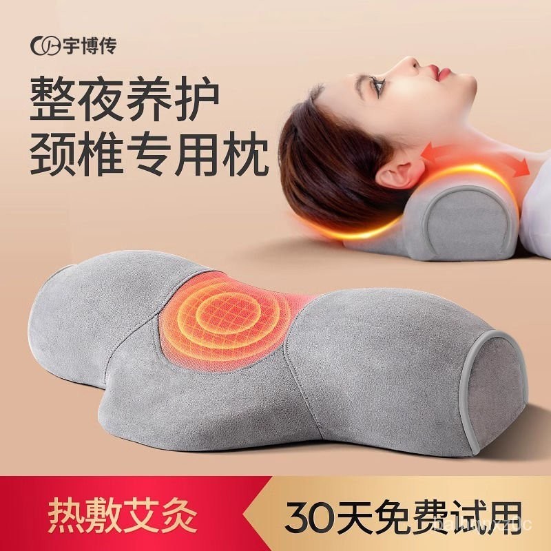 頸椎枕頭修複勁椎專用脊椎圓柱治睡覺護頸椎助睡眠艾草加熱按摩枕 OMUW