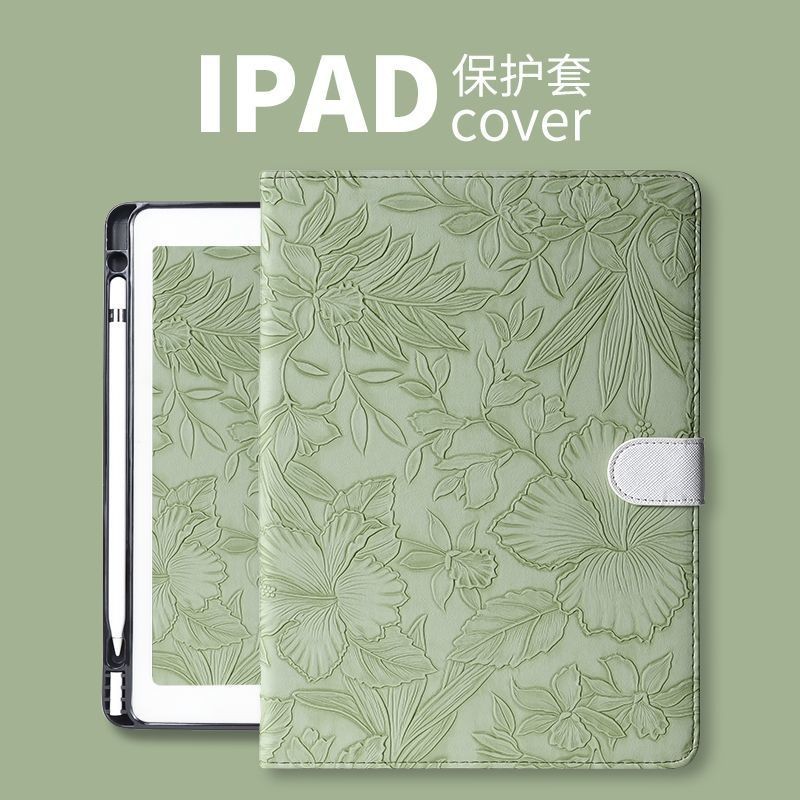 ipad 保護套 立體iPad9代保護殼10.2/10.5/10.9寸air5/4磁吸休眠筆槽Pro11