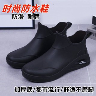 雨鞋 防滑雨鞋  時尚防水鞋 短筒雨鞋 男士防滑防水鞋 廚房膠鞋 加厚工地雨靴 耐磨水靴 戶外膠鞋 雨季鞋子 男士短雨鞋