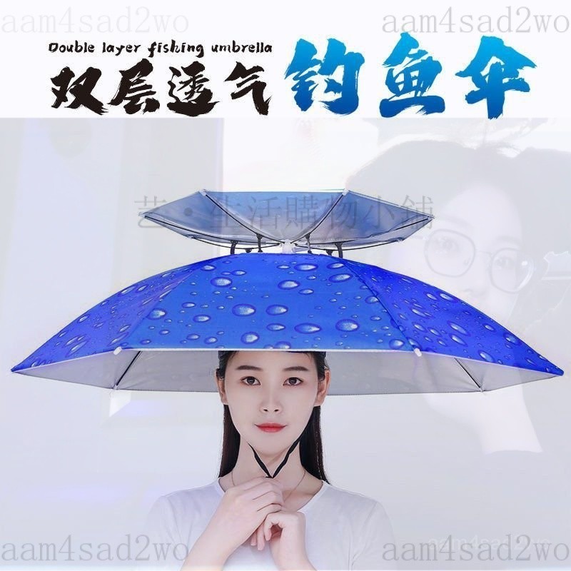 臺灣爆款 釣魚傘單雙層防風傘帽頭戴傘折疊頭戴式防曬遮雨雨傘頭頂傘大釣傘