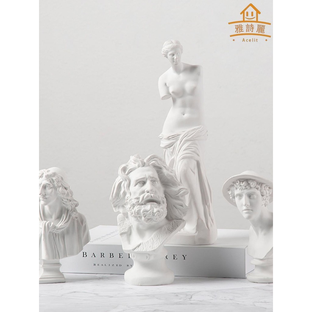【雅詩麗家俱】歐式樹脂維納斯古希臘藝術人物雕像樣板房北歐家居飾軟裝飾品擺件