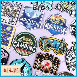 電繡BYD🌟魔鬼氈/新款式魔鬼氈臂章/戶外登山補丁自然旅行3D刺繡補丁探險徽章揹包貼章