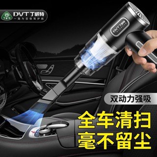 【台湾出货】丁威特小型車載吸塵器手持式強力大吸力充電車家兩用電腦汽車無線