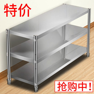 💖夏日優惠💖【新品 免運】不銹鋼廚房置物架落地多層微波爐烤箱多功能儲物櫥櫃貨架收納架子