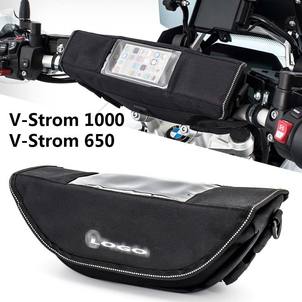 摩托車包 鈴木 V-strom 1000 V-strom 650 V strom Vstrom 的車把防水袋旅行袋收納袋