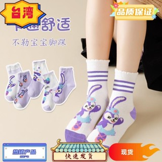 台灣熱銷 兒童卡通襪子 四季棉襪 男女童襪 可愛透氣學院風學生襪 可愛卡通中筒襪子 寶寶棉襪 價