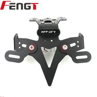 MT07 FZ07 MT-07 FZ-07 2014-2020 機車 短牌架 車牌架 帶LED牌照燈 後牌架&